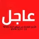 News 24/7 - أخبار لبنان