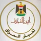 ابن النجف