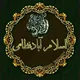 اسلام آباد نظامی