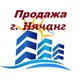 НЯЧАНГ l Продажа недвижимости| купить квартиру🌇 l Вьетнам