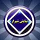 ️نيايش شیراز ️معتادان گمنام