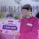 никитоки