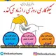 🍁نیکوکاری سنا🍁