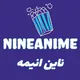 اساتید ناین انیمه