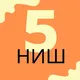 Подготовка в НИШ в 5 классе с минимальным бюджетом