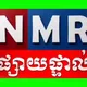 NMR HOTNEWS