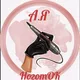 НоготОК!