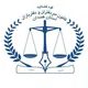 کانون سردفتران و دفتریاران استان همدان