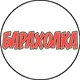 👉 Новотроицкое товары и услуги ▫️ Ольгинка ▫️ Объявления ▫️ барахолка ▫️ купи ▫️ продай ▫️ авторынок ▫️ рынок ▫️ Базар ▫️ авто