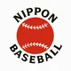 Ниппон Бейсбол | Nippon Baseball | NPB | Samurai Japan | Koshien | Shohei Ohtani | Шохей Отани
