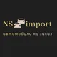 Авто из Кореи и Китая|NSimport