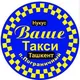 Nukus Tashkent