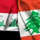 تجمع طلبة جامعات لبنان