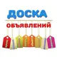 Барахолка Казань-Усады-Столбище