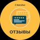 DobroPost Обменник 🇨🇳🇷🇺🇧🇾 (AliPay, WeChat, переводы в Китай, Алипей, Вичат) Chat