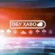 🌥️Обу ҳаво| Обу хаво🌧️