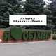 Попутчик Обуховка-Днепр