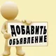 Доска объявлений 🌴Майами🌴
