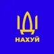 Доска объявлений Киев