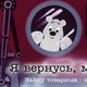 Обучение грумингу за пределами России