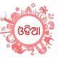 ଓଡ଼ିଆ ବ୍ୟାକରଣ