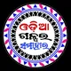 ଓଡ଼ିଆ ଗଳ୍ପର ସମାହାର
