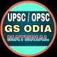 UPSC &amp; OPSC In ODIA