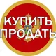 Черногория - Объявления, OLX, Avito Chat
