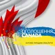 ОГОЛОШЕННЯ TORONTO