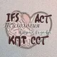 Психолог АСТ, IFS, КПТ, Системная Семейная Терапия. Мария Окунева