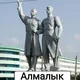 Олмалик, Ижара Уй