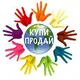 Констанца Avito OLX Румыния