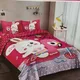 ام حنينه ارخص سعر في مصر 😍 😍 01025073832