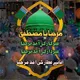 🖍✏📝Only Naat Lyrics🖍✏📝