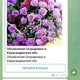 Объявления Осакаровка и Карагандинская обл.