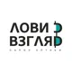Оптика «Лови взгляд» | Армавир | Новокубанск | Московской