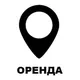 Оренда Львів КВАРТИРИ від ВЛАСНИКІВ