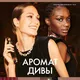 🥰Oriflame🥰Oilaviy kasmetika🥰