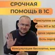 Частный программист 1С