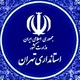 اخبار تعطیلی مدارس تهران و البرز