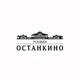 Усадьба Останкино