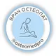 ОСТЕОПАТ САМАРА Андрей Леоненко