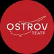 Театр «Остров»