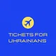 Отзывы Билеты Канада/США. Osher_voyage