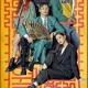 Drama New Korea