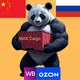MAX КАРГО - доставка товаров из Китая, выкуп 1688, выгодный курс