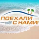 Горящие туры🔥Казахстан