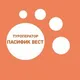 Пасифик Вест КАНАЛ ( Pacific West) туры в Китай и не только ✈️🚌