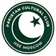 Pakistan cultural club (HSE)🇵🇰