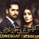 All lollywood dram available